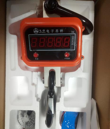 電子吊鉤秤